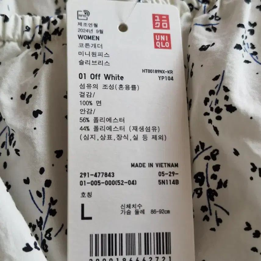 [BUNJANG] Uniqlo Flower Pattern Dress / 유니클로 플라워 패턴 원피스