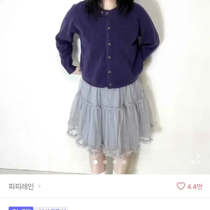 [BUNJANG] Modi Mood Mint Blouse / 모디무드 블라우스 민트