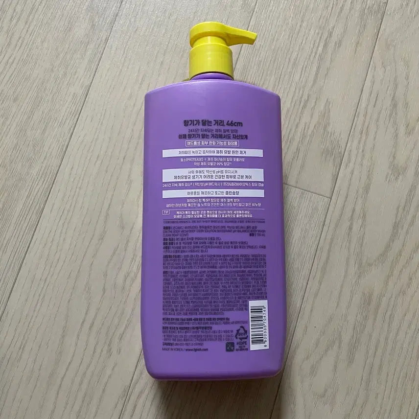 [BUNJANG] 46cm Deodorant Body Wash 720ml / (새상품)46cm 체취 솔루션 데오드란트 바디워시 720ml