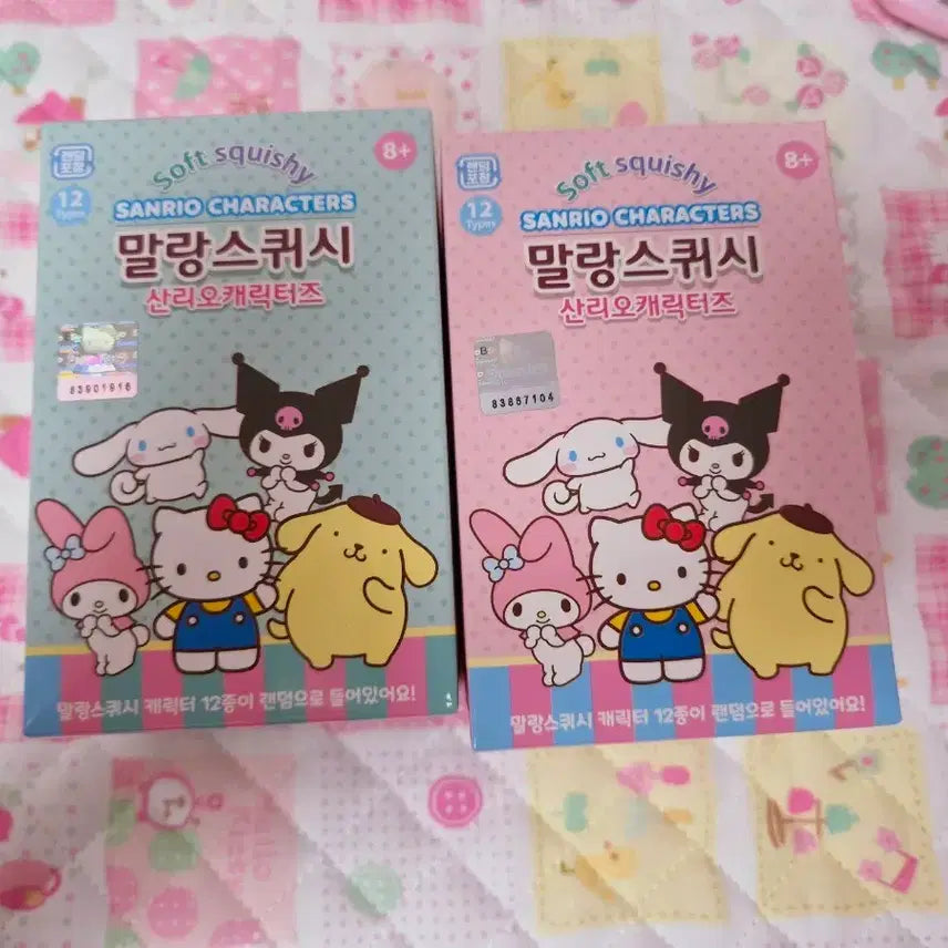 [BUNJANG] Sanrio Characters Squishy Collection (12 Types) / 산리오캐릭터즈 말랑스퀴시 12종