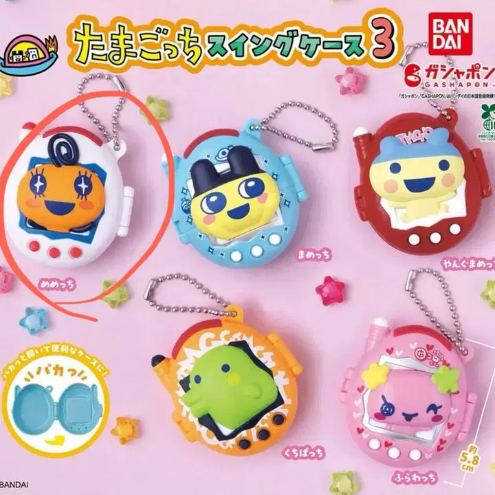 [BUNJANG] Bandai Tamagotchi Gacha Memetchi Sealed / 반다이 다마고치 가챠 미개봉 메메치