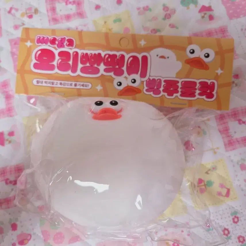[BUNJANG] Mega Duck Big Jjujumool Squishy / 메가 오리빵빵 빅쭈쭈물 스퀴시