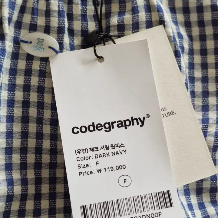 [BUNJANG] Code Graphy Plaid Midi Dress / 코드그라피 체크무늬 원피스