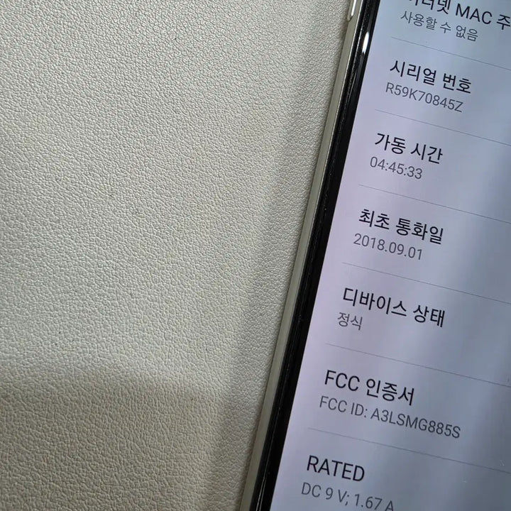 [BUNJANG] Samsung Galaxy A8 Star White 64GB Used Phone / 갤럭시 A8스타 화이트 정상공기기 중고폰