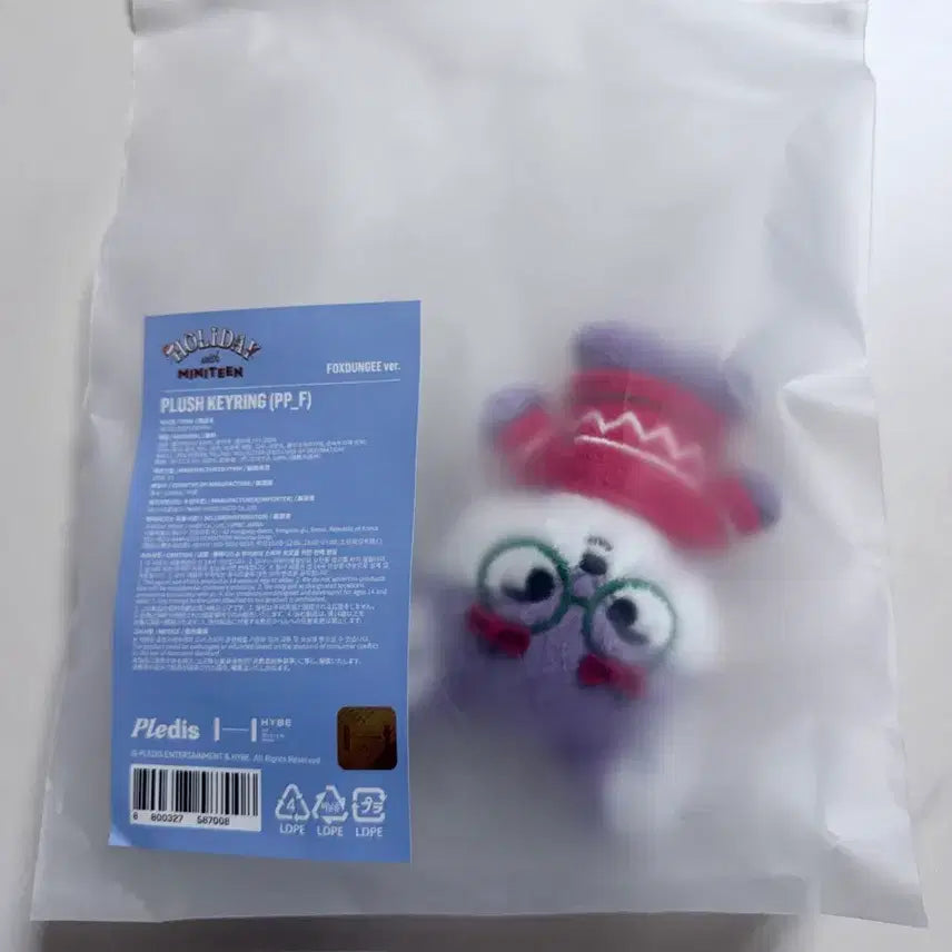 [BUNJANG] SEVENTEEN MiniTIN Pop-Up Puggy Keychain / 세븐틴 미니틴 팝업 폭덩이 키링 양도