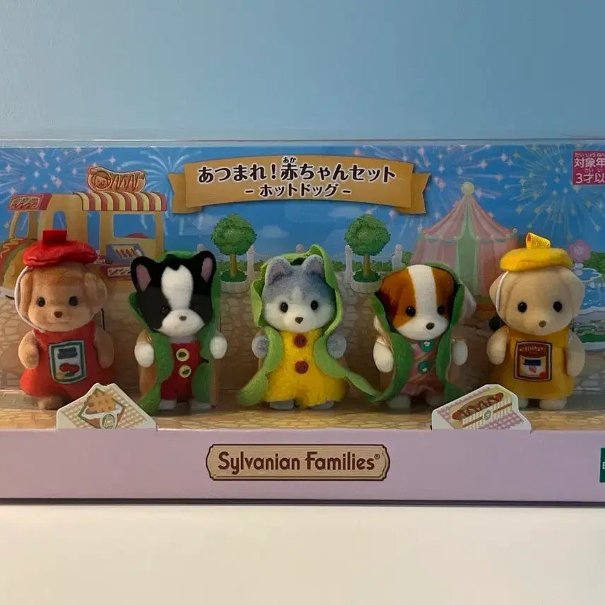 [SOLD OUT] 실바니안 아기 핫도그 세트