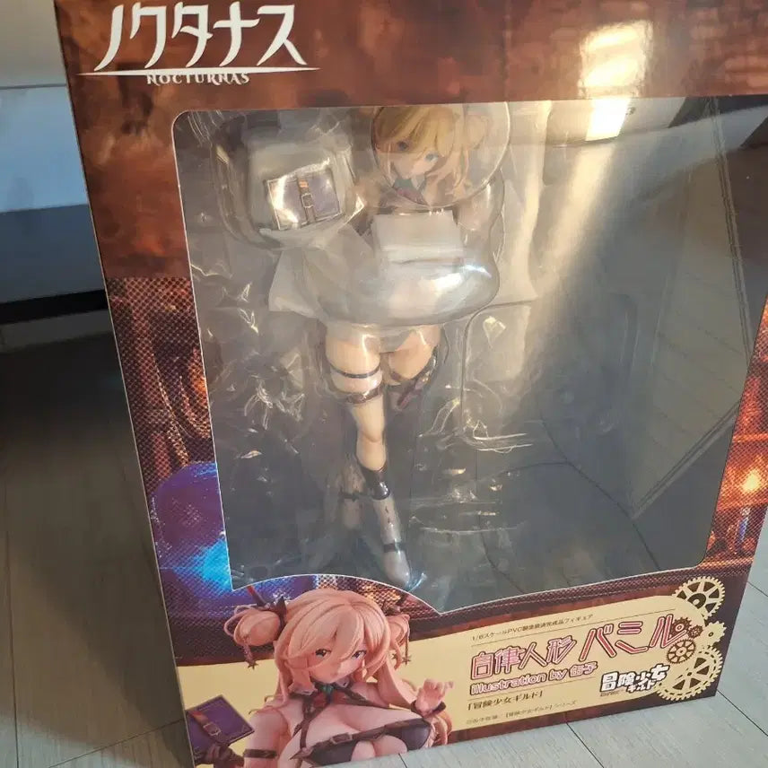 [BUNJANG] Nocturnus Guild Autonomous Doll Bamill Figure / 녹터너스 모험소녀길드 자율인형 바밀 피규어 개봉