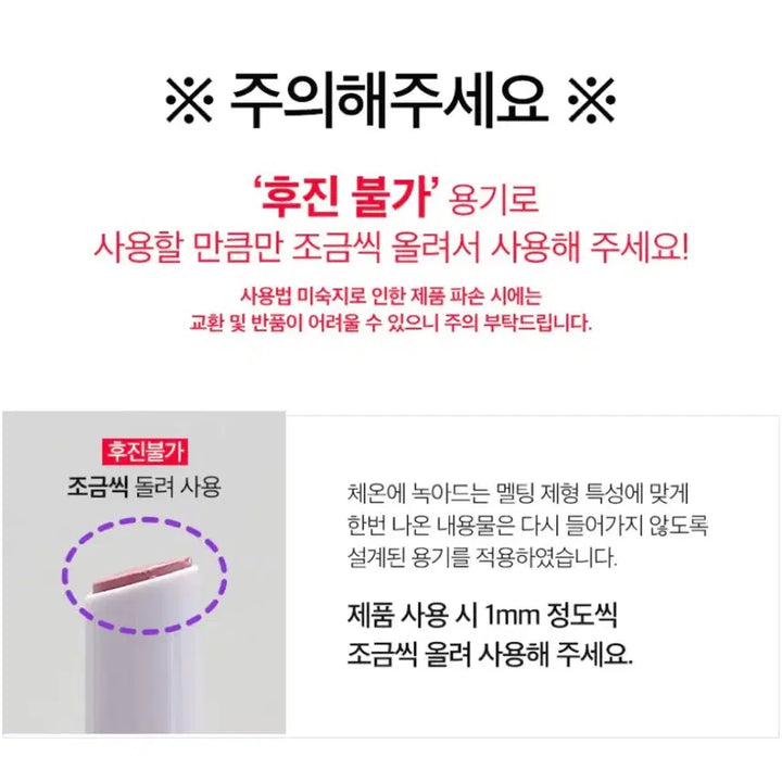 [BUNJANG] Derma Factory Glow Melting Balm (Midnight Rose) / (새상품) 더마팩토리 립밤