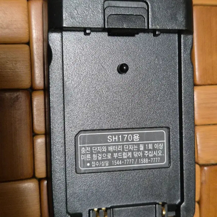 [BUNJANG] SH170 Charging Dock / 충전 거치대