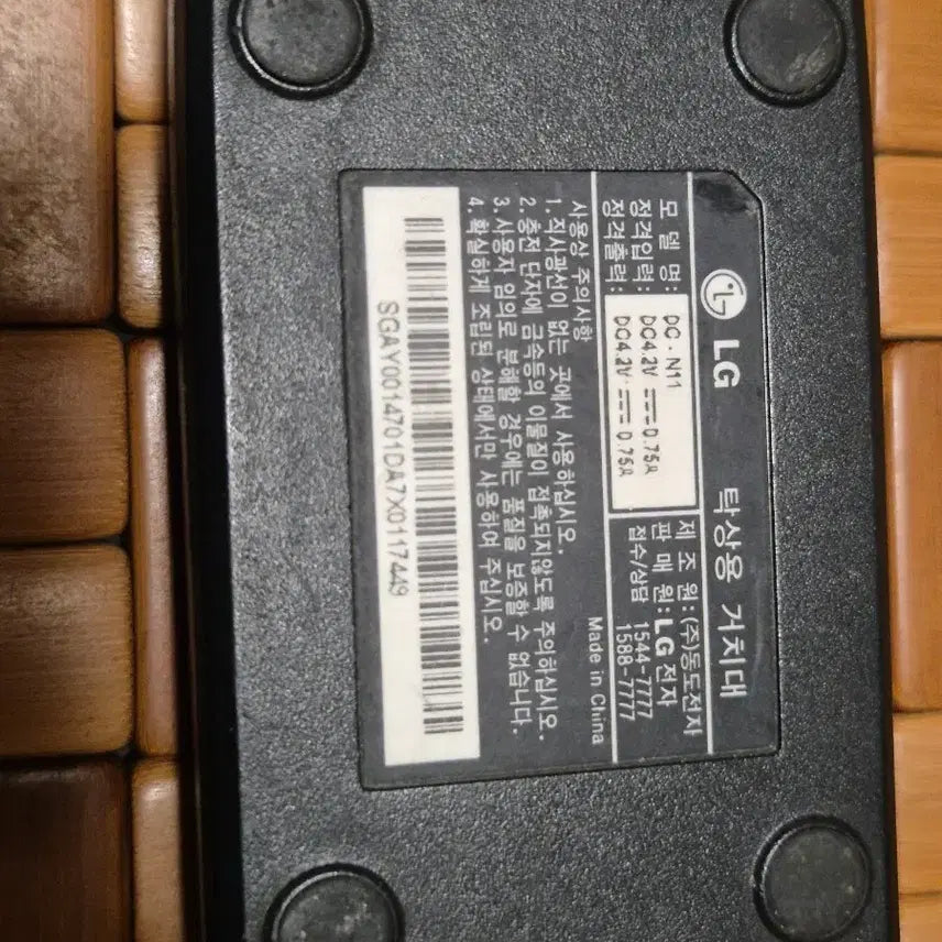 [BUNJANG] SH170 Charging Dock / 충전 거치대