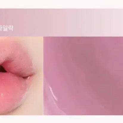[BUNJANG] Inga Water Glow Lip Tint - Splash / 잉가 워터 글로우 립 틴트
