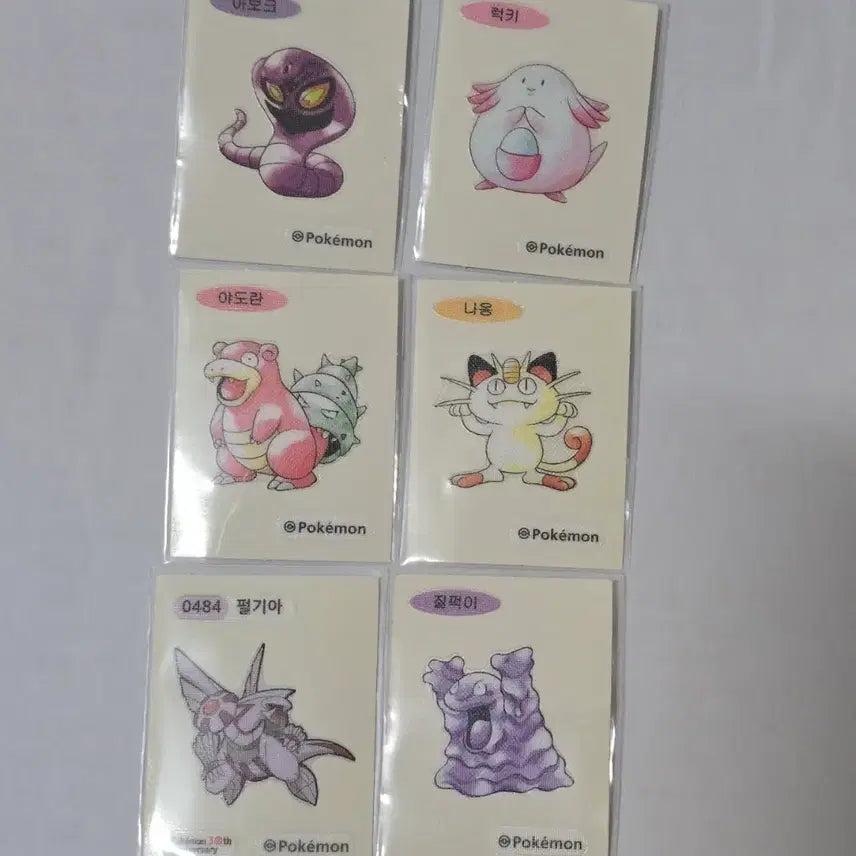 [BUNJANG] Pokemon 30th Anniversary Artwork Tteokbokki Sticker Set (Meowth, Slowbro) / 포켓몬 30주년 아트워크 띠부씰 팽도리 제르네아스 야도란 나옹 아보크