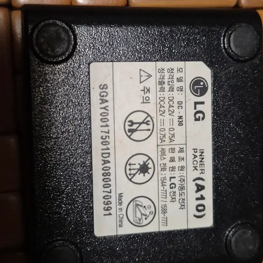 [BUNJANG] LG Genuine Charging Cradle / 충전 거치대