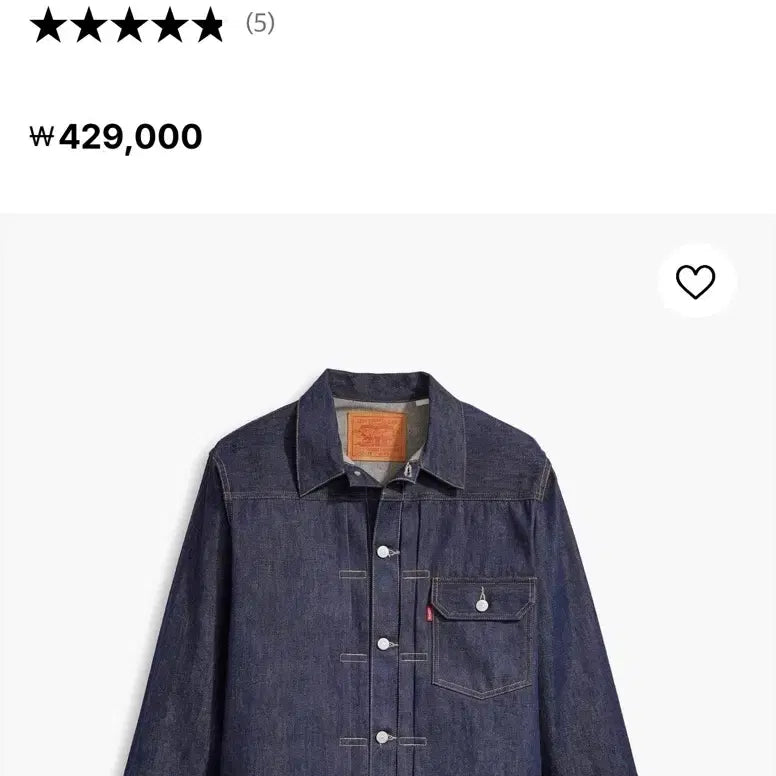 [SOLD OUT] 리바이스 LVC 1936 타입 1 자켓