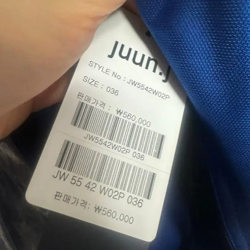 [BUNJANG] Juun.J Oversized Collar Rugby T-Shirt / [36] 준지 오버핏 칼라 럭비 티셔츠