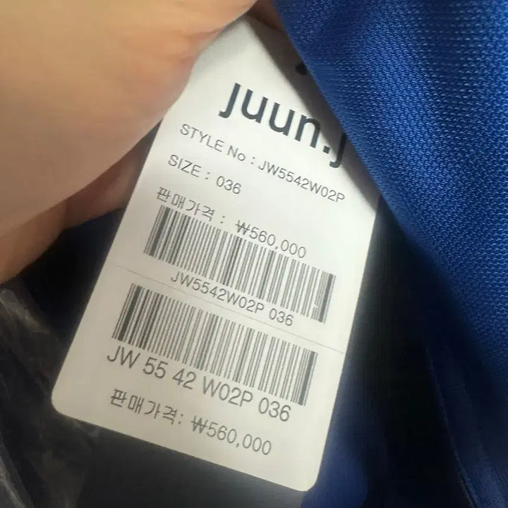 [BUNJANG] Juun.J Oversized Collar Rugby T-Shirt / [36] 준지 오버핏 칼라 럭비 티셔츠