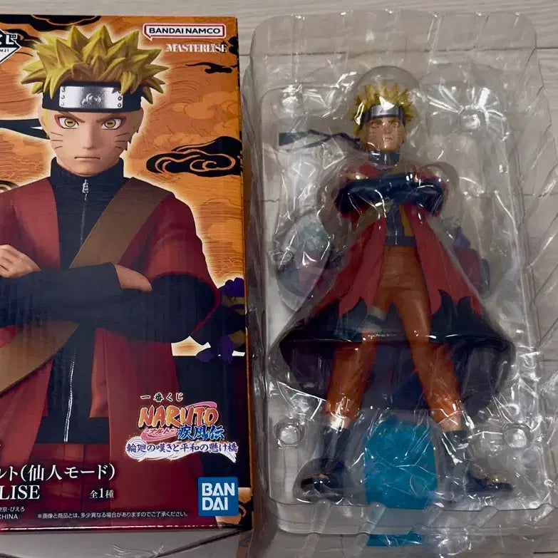 [BUNJANG] Ichiban Kuji Naruto Sage Mode A Prize Figure / 이치방쿠지 나루토 선인모드 A상