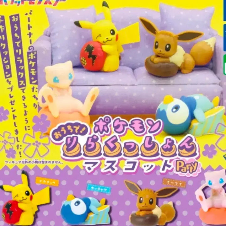 [BUNJANG] Pokemon "At Home Cushion Mascot" Gacha Piplup / 포켓몬 집에서쿠션 마스코트 가챠 팽도리