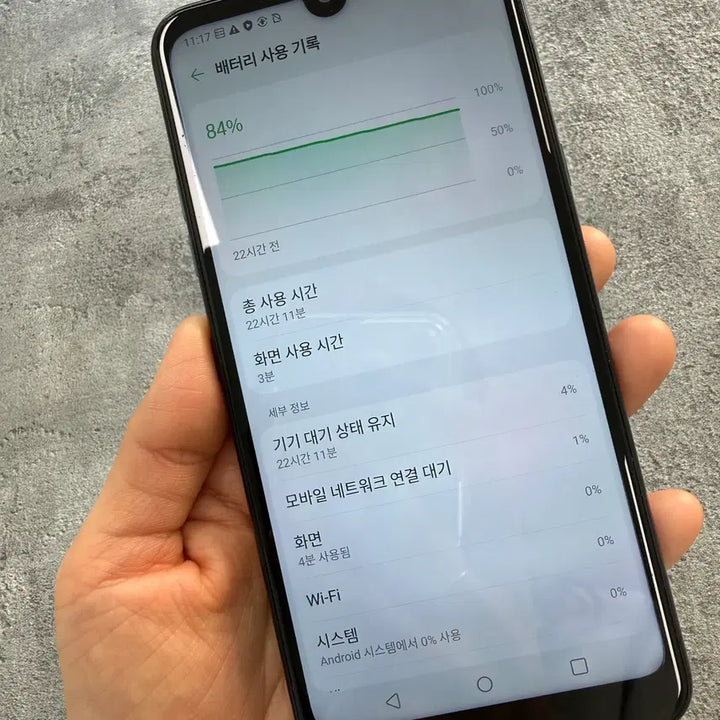 [BUNJANG] LG X6 64GB Green (A Grade) / 엘지 LG X6 그린 64기가 A급