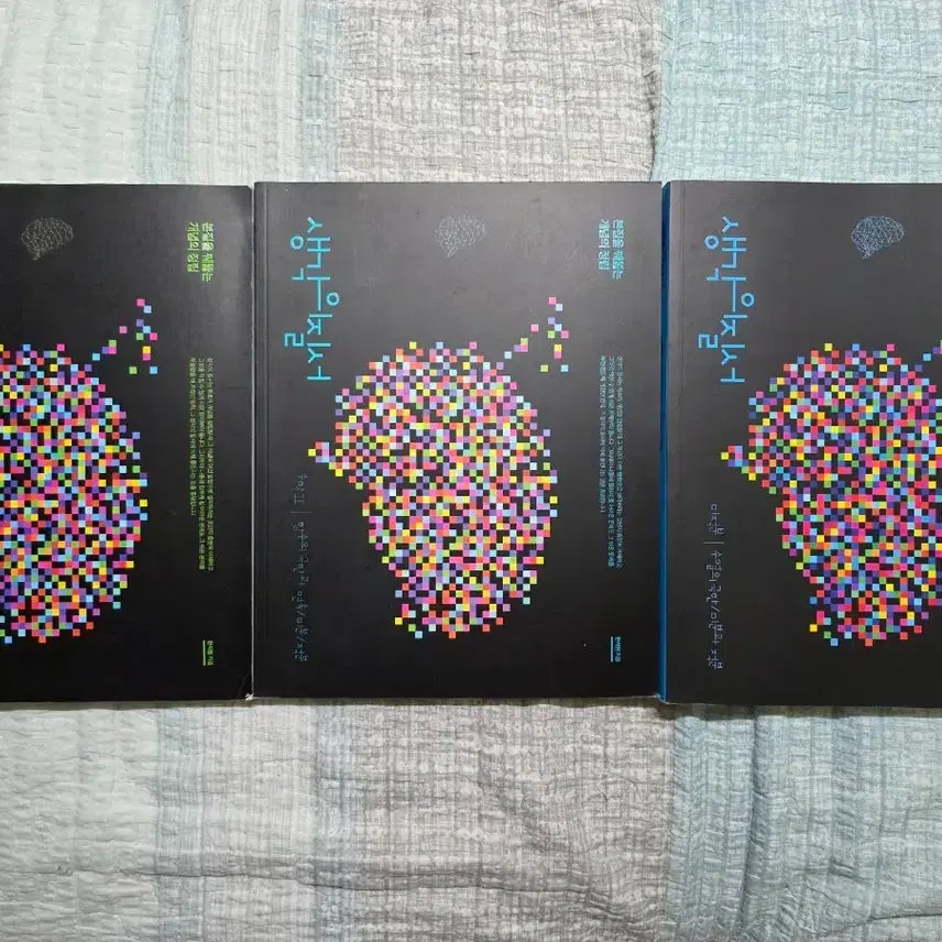 [BUNJANG] Order of Thought Calculus Bundle Set / 생각의 질서 공통+미적 일괄