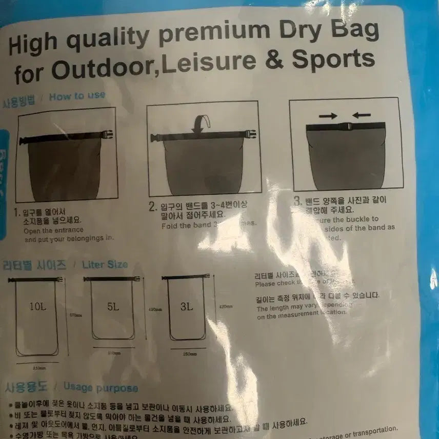 [BUNJANG] Waterproof Dry Bag Swimming Bag / 수영 가방