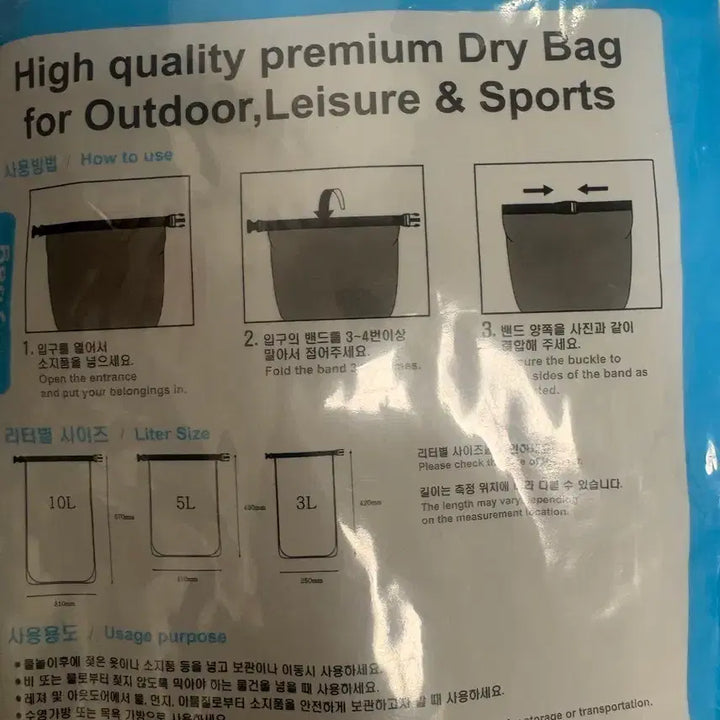 [BUNJANG] Waterproof Dry Bag Swimming Bag / 수영 가방