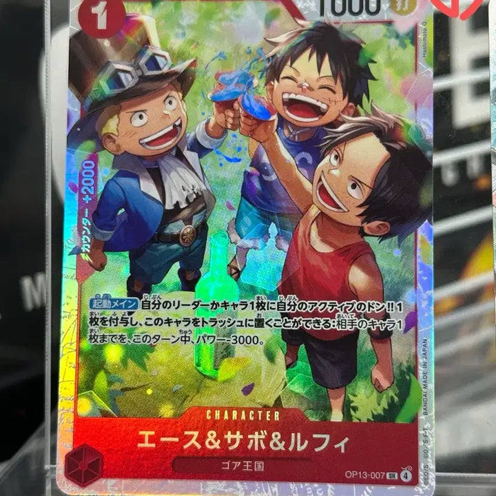 [BUNJANG] One Piece Card Set - Three Brothers (Bundle Set) / 일판 원피스 카드 삼형제 2개 일괄