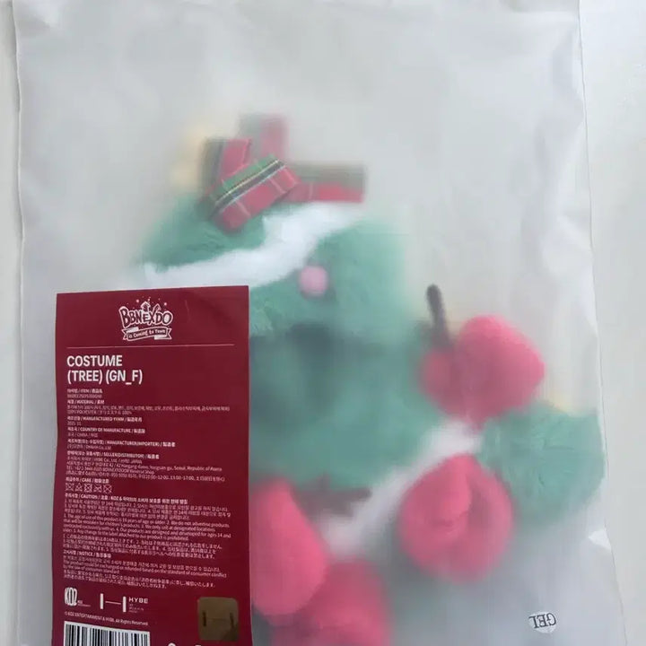 [BUNJANG] BOYNEXTDOOR Tree Costume Doll Clothes / 보이넥스트도어 보넥도 쁘넥도 팝업 트리 코스튬 인형 옷 양도 판매