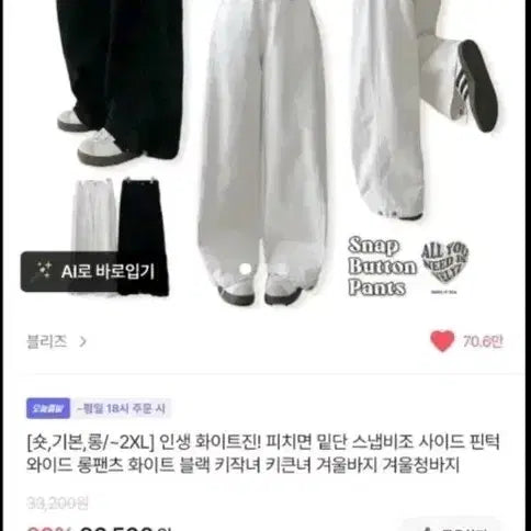 [BUNJANG] Black Wide Leg Jeans / 검종 와이드 청바지