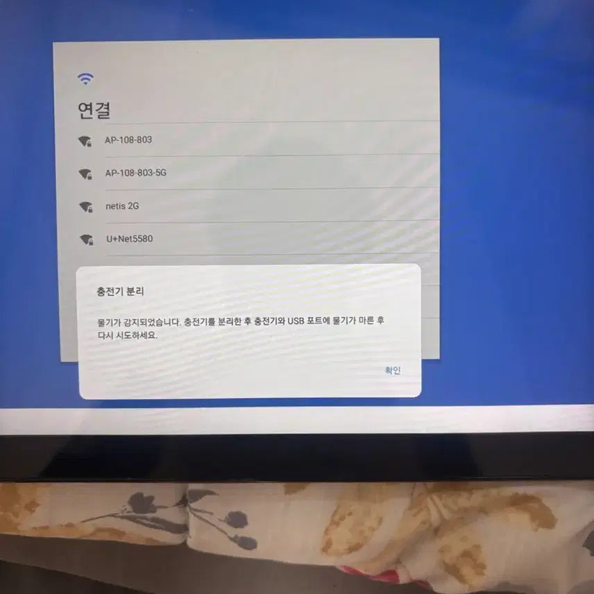 [BUNJANG] Samsung Galaxy Tab 10.1 Advanced2 (SM-T583) - For Parts / 갤럭시 탭 10.1 어드밴스드2 부품용