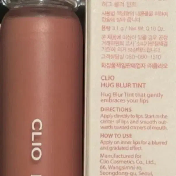 [BUNJANG] Clio Hug Blur Tint No. 02 New / 클리오 허그 블러 틴트 02 새상품
