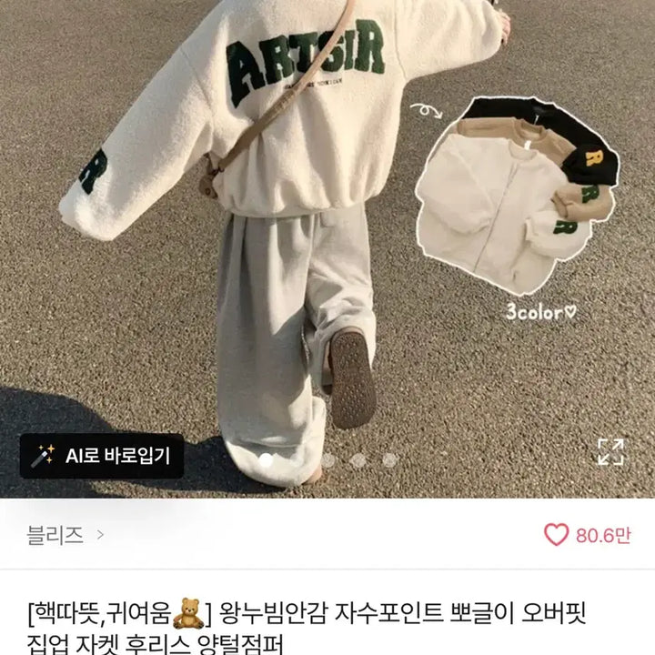 [BUNJANG] Avery Apparel Collection / 에이블리 옷 모음!!