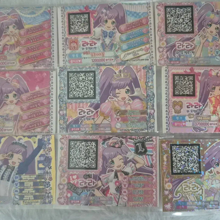 [BUNJANG] Pripara Promotional Friendship Tickets / 프리파라 프로모 우정티켓