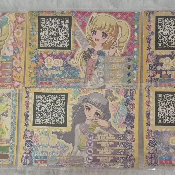 [BUNJANG] Pripara Promotional Friendship Tickets / 프리파라 프로모 우정티켓