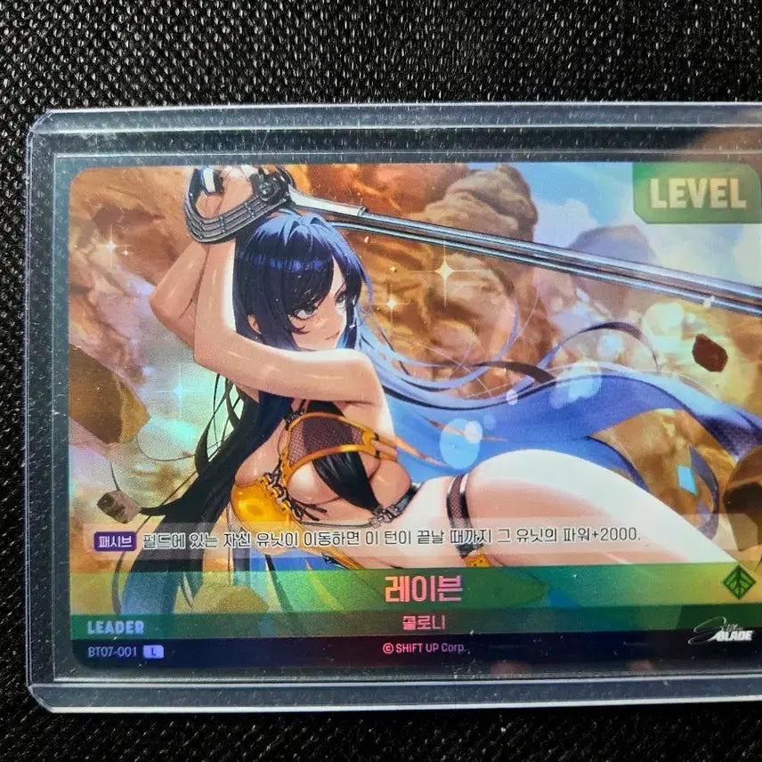 [BUNJANG] Nibell Arena Raven L Grade Card / 니벨아레나 레이븐 L등급 판매합니다.