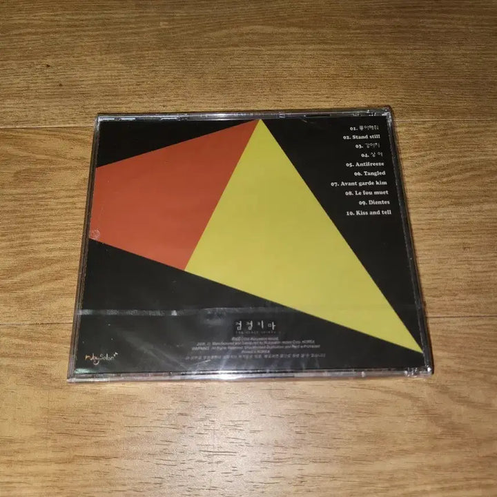 [BUNJANG] The Black Skirts 1st Album &
