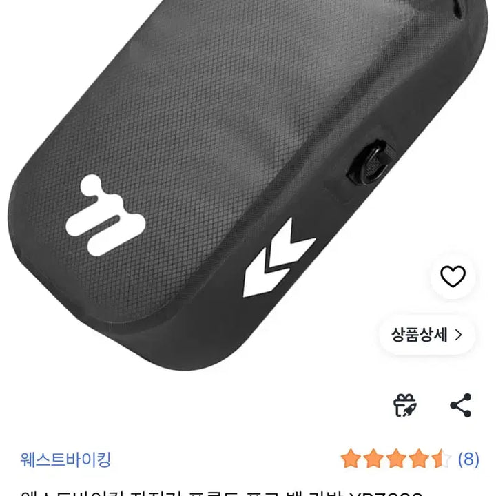 [BUNJANG] West Biking Bicycle Front Fork Bag 5.5L / 웨스트바이킹 자전거 프론트 포크백 5.5L
