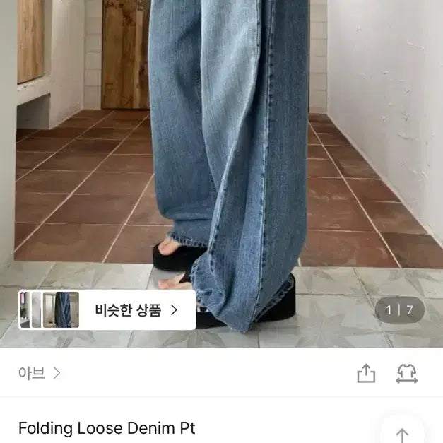 [BUNJANG] OOTJ Loose Fit Black Denim Pants / ootj 바지