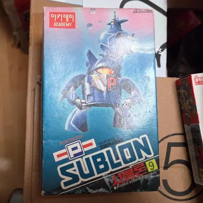 [BUNJANG] Academy Omoroid Subron Classic Plastic Model / 고전프라 아카데미 오모로이드 서브론