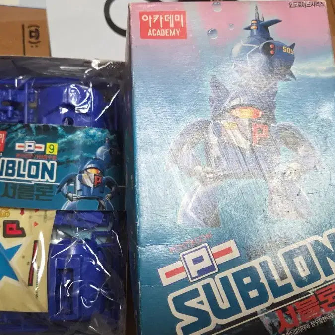 [BUNJANG] Academy Omoroid Subron Classic Plastic Model / 고전프라 아카데미 오모로이드 서브론