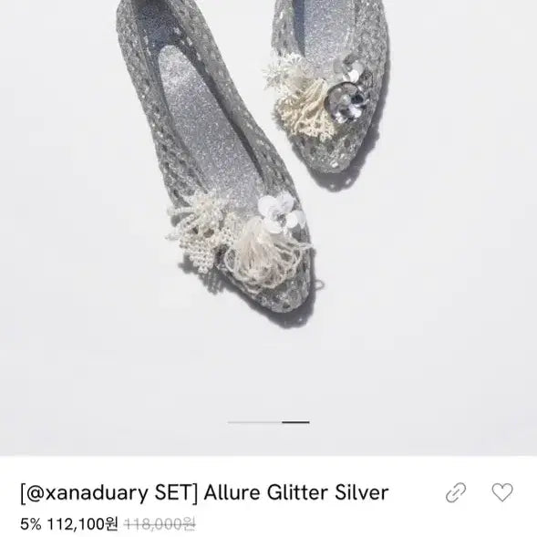 [BUNJANG] Heavenly Jelly Allure Glitter Silver 235mm Jelly Shoes / 헤븐리젤리 젤리슈즈 얼루어 글리터 실버 235