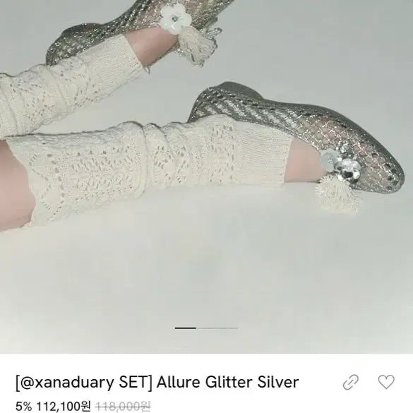 [BUNJANG] Heavenly Jelly Allure Glitter Silver 235mm Jelly Shoes / 헤븐리젤리 젤리슈즈 얼루어 글리터 실버 235