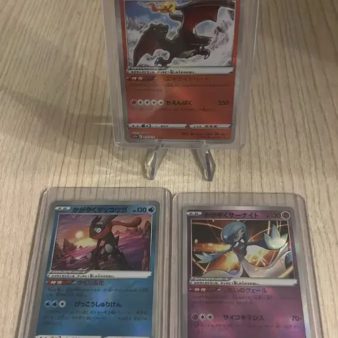 [BUNJANG] Shiny Charizard, Greninja, Gardevoir Pokemon Cards Bundle Set / 이로치 리자몽,개굴닌자,가디안 일괄 포켓몬카드