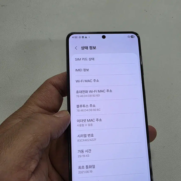 [BUNJANG] Samsung Galaxy S21 Black 256GB Used Phone / 갤럭시 S21블랙 A급 무잔상 정상공기기 중고폰