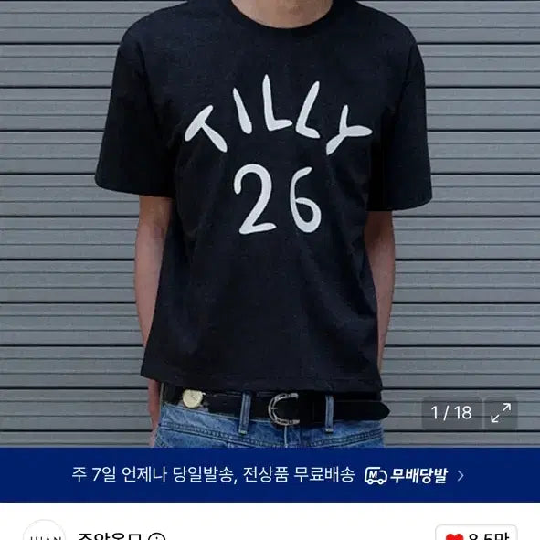[BUNJANG] Juang Homme 26 Half Sleeve (Melange Charcoal) / 주앙옴므 26 하프 슬리브 (멜란지 차콜)