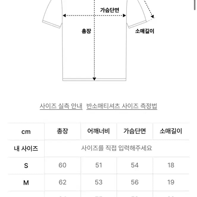 [BUNJANG] Juang Homme 26 Half Sleeve (Melange Charcoal) / 주앙옴므 26 하프 슬리브 (멜란지 차콜)