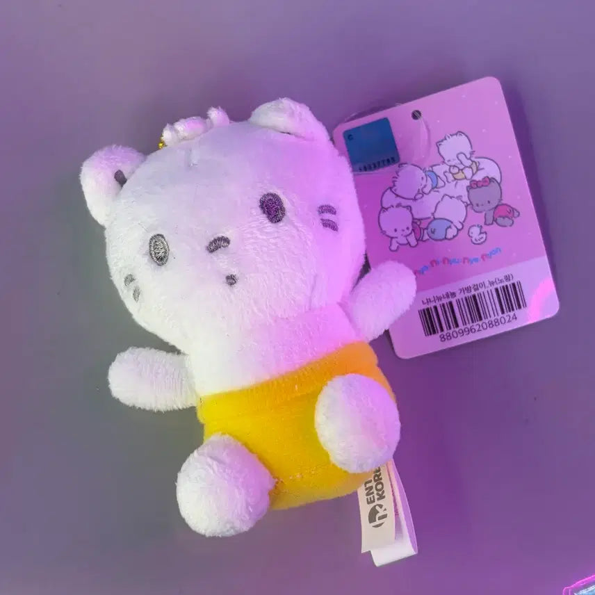 [BUNJANG] Nyan-Nyu-Ne-Nyeong Plushie Keychain / [새상품 직거래 0.25] 냐니뉴네뇽 인형 키링