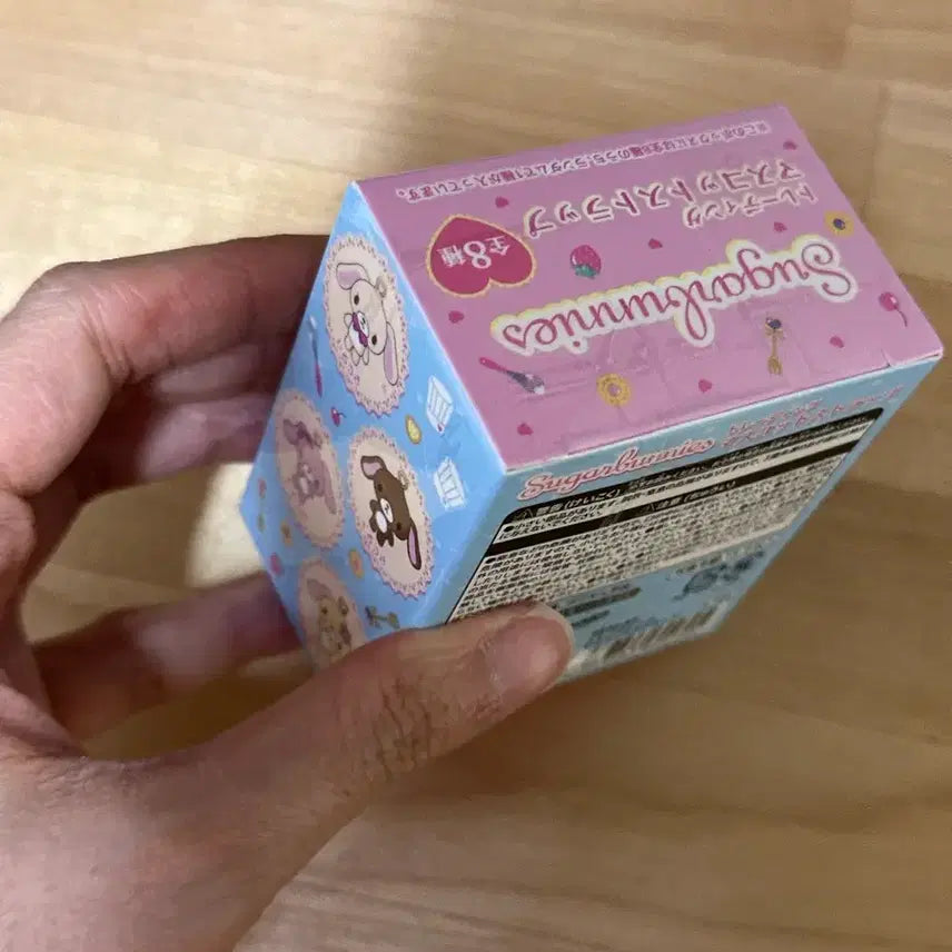 [BUNJANG] Sugabunny Blueberry Usa Trading Mascot / 슈가바니즈 블루베리우사 트레이딩 마스코트
