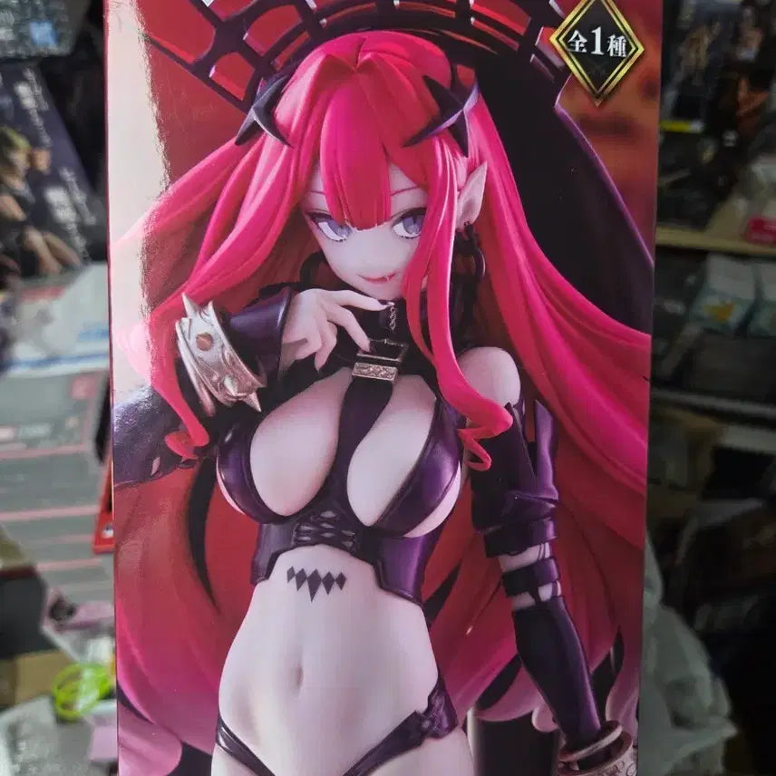 [BUNJANG] Fate/Grand Order Trio-Try-iT Archer/Morgan Le Fay (Second Coming) Figure / 페이트 그랜드 오더 Trio-Try-iT 피규어 아처/버반 시