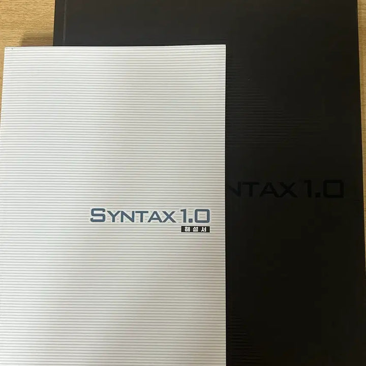 [BUNJANG] Syntax 1.0 Eumok Analysis Textbook and Study Guide Set (2027 Edition) / [2027] syntax 1.0 [평가원 구문독해] (이명학) 팝니다